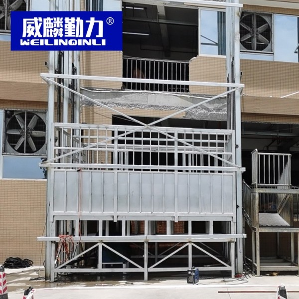 屠宰行業(yè)升降平臺(tái) 屠宰行業(yè)升降平臺(tái)