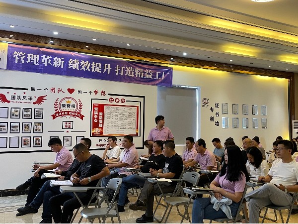 管理革新，威麟勤力成功召開精益生產(chǎn)啟動(dòng)大會(huì)