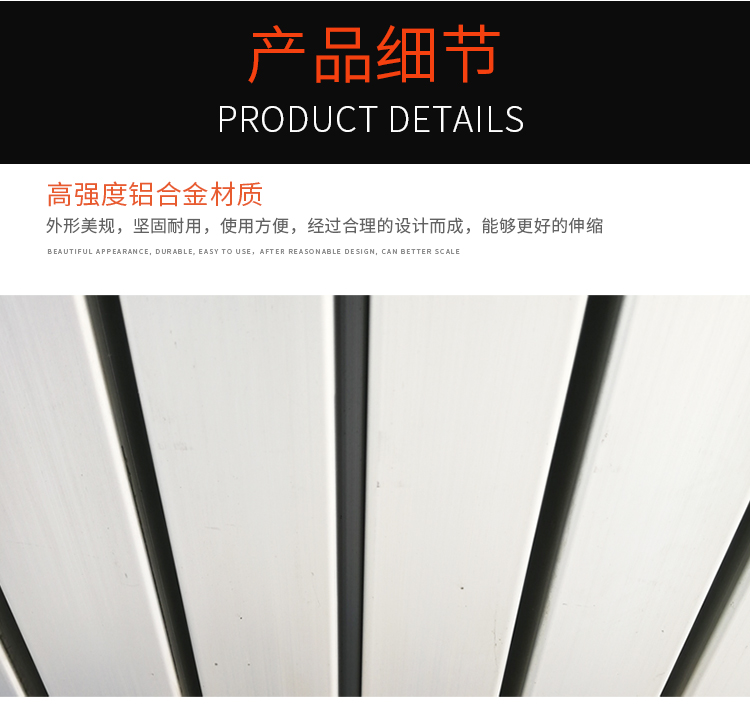 單柱鋁合金升降平臺(tái)材質(zhì)展示 單柱鋁合金升降平臺(tái)材質(zhì)展示